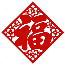 中国红福字剪纸艺术