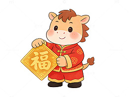 卡通马年贺岁喜庆插画