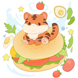 可爱小老虎芝士番茄蔬菜汉堡美食卡通插画