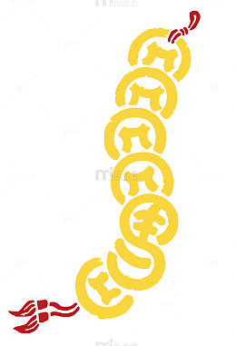 卡通风马年金钱链设计图案