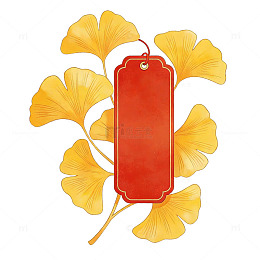 银杏叶装饰标签设计元素