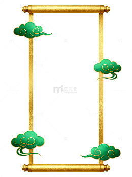 古典祥云卷轴装饰图案