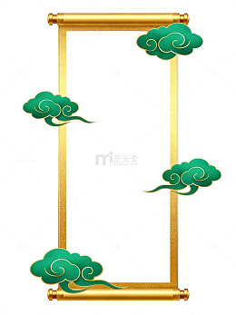 古风祥云卷轴装饰图案