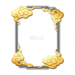 金云边框图案