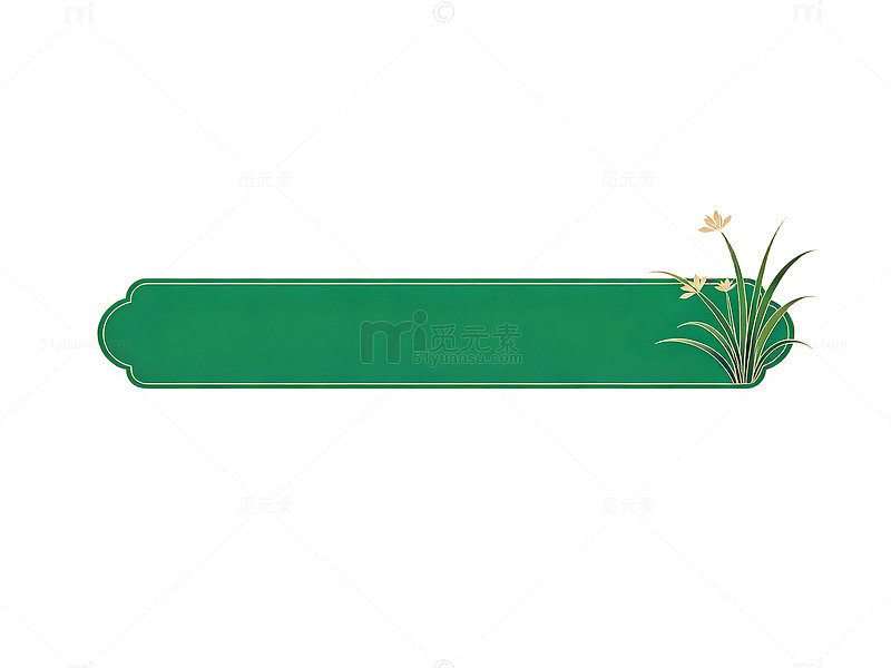 绿色边框花草装饰图案