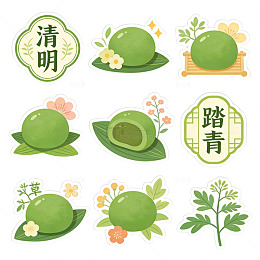 清明踏青绿色青团插画贴纸