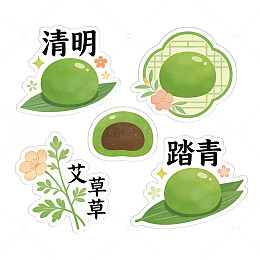 清明踏青艾草青团贴纸设计