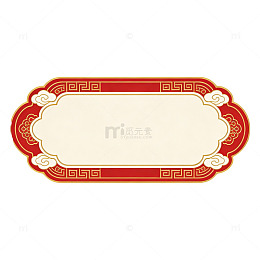 中国风古典花纹牌匾装饰图案