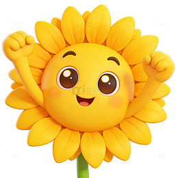 卡通向日葵笑脸形象设计素材