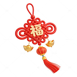 中国结福字挂饰