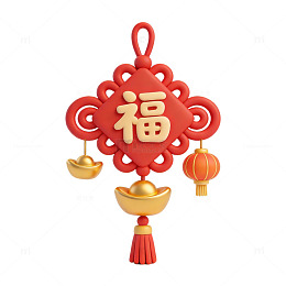 中国风春节吉祥挂饰设计元素