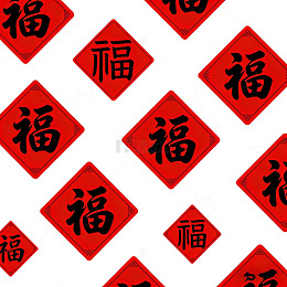 喜庆中国红福字图案壁纸