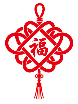 中国结福字剪纸装饰图案