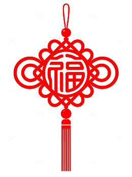 红色中国结福字装饰图案