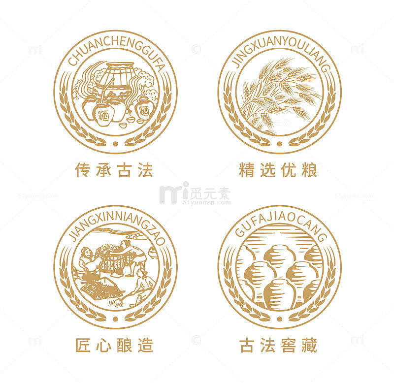 古法酿造矢量圆标