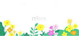 卡通花卉边框装饰设计素材