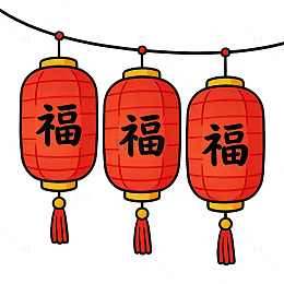 红灯笼福字春节装饰插画
