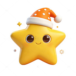 可爱星星节日卡通形象
