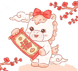 卡通小马图案设计
