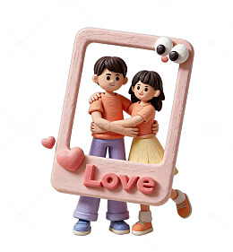 情人节黏土风可爱卡通情侣拥抱相框摆件元素