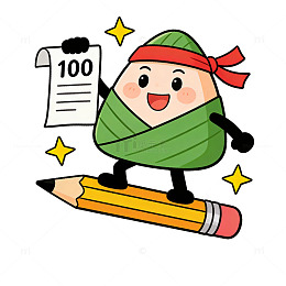 卡通粽子学习文具设计