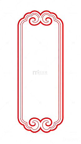 红色传统中国风花纹边框设计元素