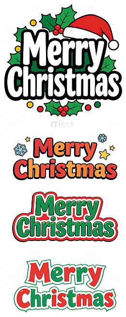 圣诞快乐 艺术字 优雅 元素 雪花卡通