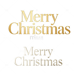 艺术字 英文 圣诞快乐 金箔