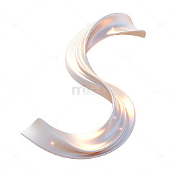 金属质感字母S艺术字体设计素材
