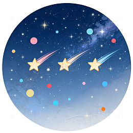 星空梦幻插画