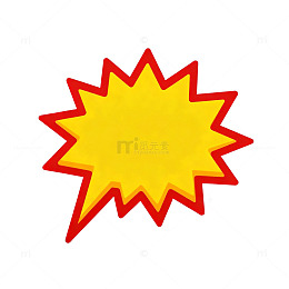 卡通爆炸效果图案设计元素