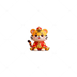 可爱老虎福字玩偶卡通形象