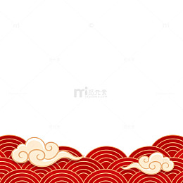 中国风云纹底纹图案设计素材