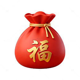 新年喜庆福袋元素设计