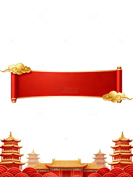 红色卷轴传统建筑图案设计元素