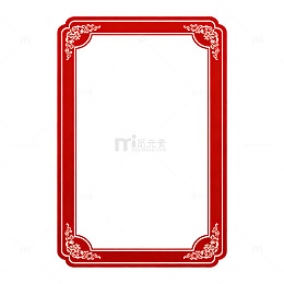 红色传统装饰边框设计素材