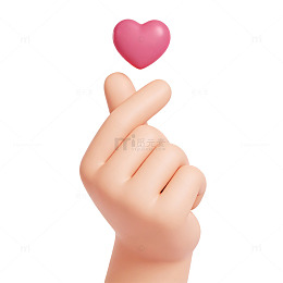 卡通手指爱心互动图标