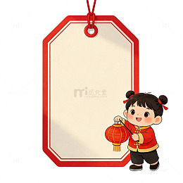 春节喜庆卡通标签设计素材