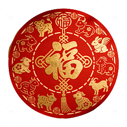 传统中国生肖福字装饰图案