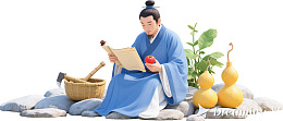 古代文人于石上读书图片