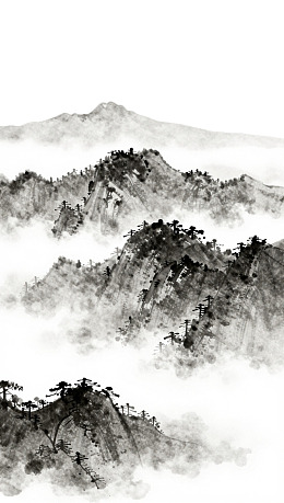 水墨山水云雾缭绕图片