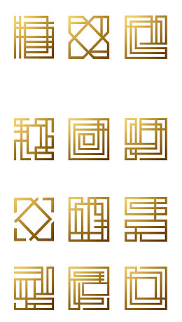 金色几何图案标识设计集合