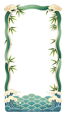 竹叶云纹波浪边框设计
