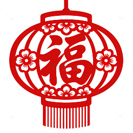 传统中国红福字灯笼剪纸