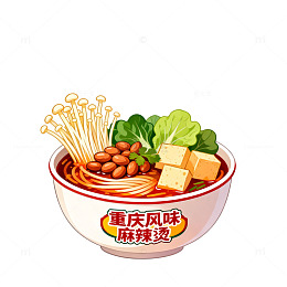 重庆风味麻辣烫插画素材