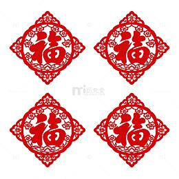 中国传统剪纸福字装饰图案