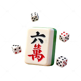 麻将六万牌与骰子游戏图片