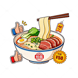 卡通风格烩面美食插画设计素材
