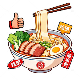 卡通烩面美食插画