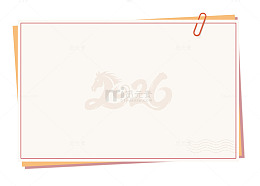 2026,新年贺卡内容框设计素材